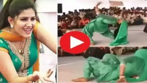 Sapna Choudhary fell from stage
